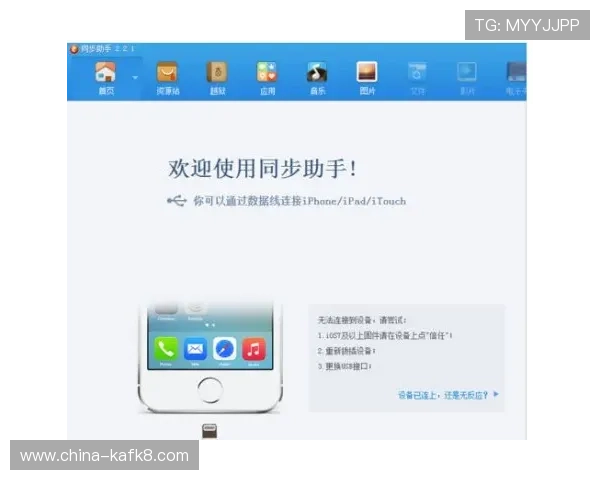 凯发手机客户端最新版在哪里可以下载及安全安装方法全攻略