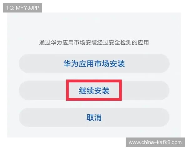 凯发旗舰厅网站安卓版下载常见错误及解决方案,确保顺利完成安装