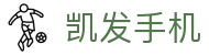 凯发手机|凯发电游网址 - (中国)河南凯发手机发展股份有限公司欢迎您
